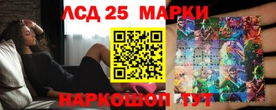тгк Жуковский