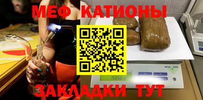 тгк Жуковский