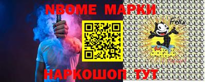 тгк Жуковский
