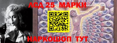 тгк Жуковский
