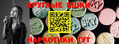 тгк Жуковский