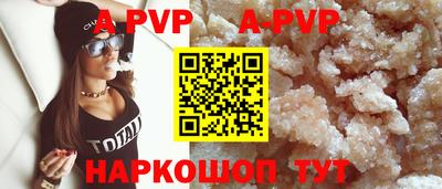 тгк Жуковский