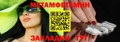 тгк Жуковский