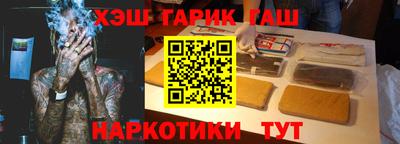 тгк Жуковский