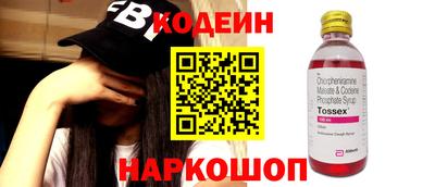 тгк Жуковский