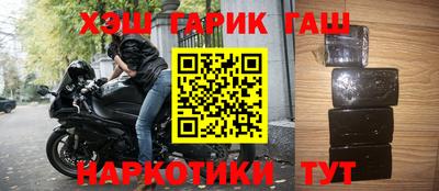 тгк Жуковский