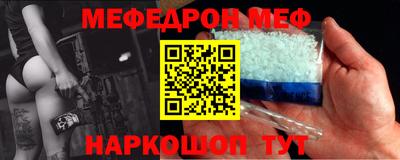 тгк Жуковский