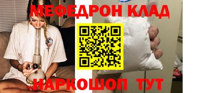MDMA Premium VHQ Заводоуковск