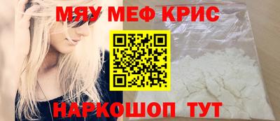 тгк Жуковский