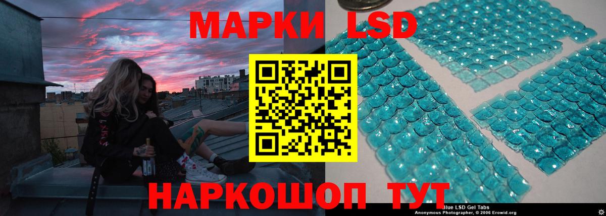 ЛСД экстази кислота  Вход с VPN    ссылки  Лсд 25 экстази кислота  Искитим 