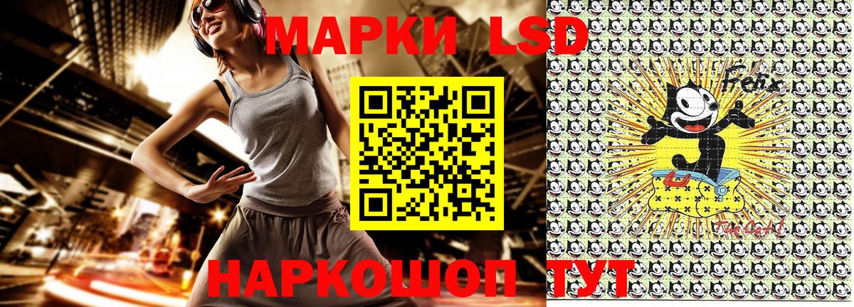 Марки NBOMe 1500мкг  Марки NBOMe 1500мкг  Искитим  Вход с VPN 