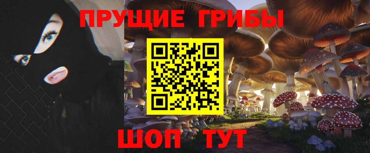 Галлюциногенные грибы ЛСД  купить наркоту  Искитим  Вход с VPN 