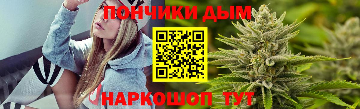 МАРИХУАНА OG Kush  Марихуана SATIVA & INDICA  Бошки Шишки Amnesia  Искитим  Вход с VPN 